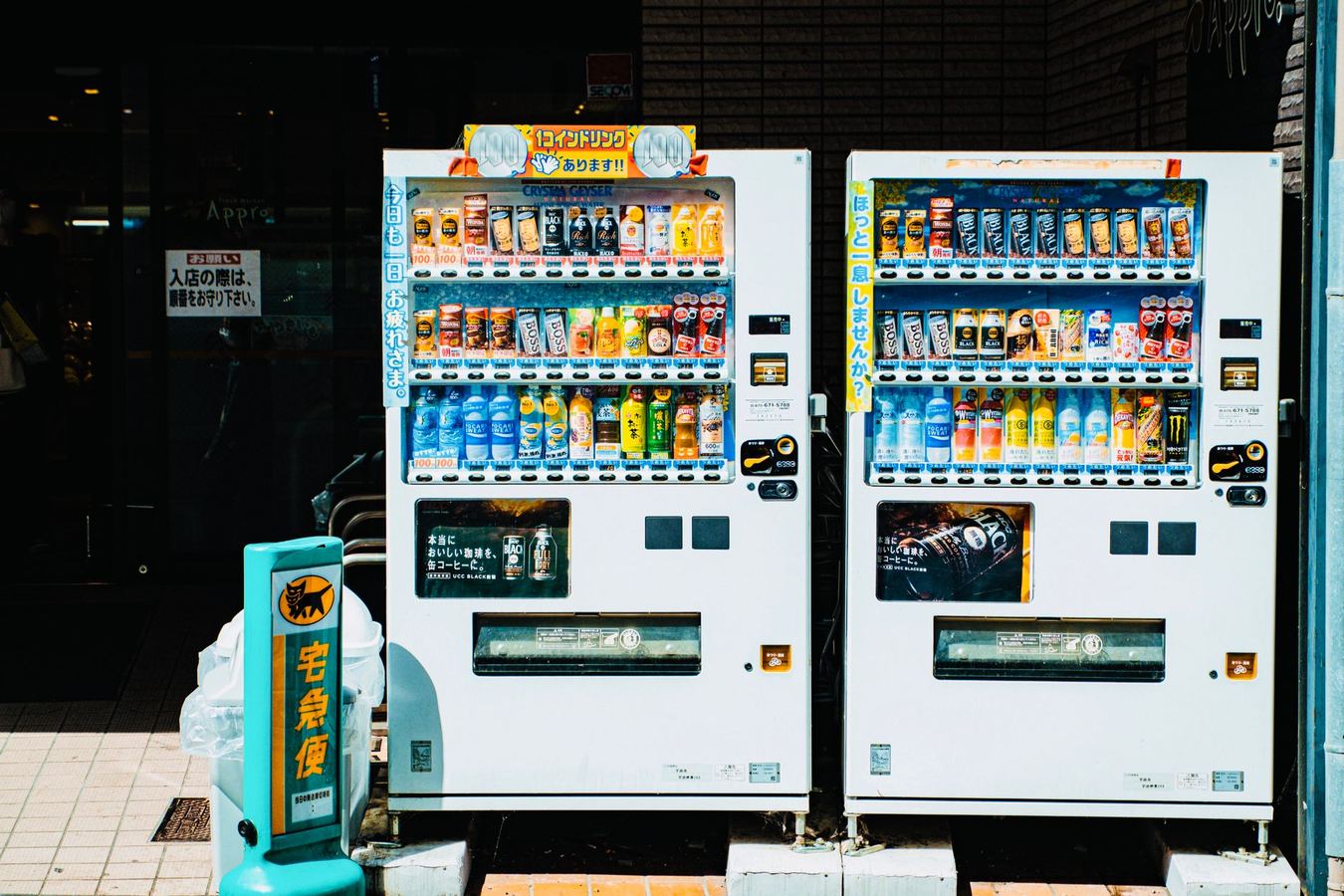 Factory floor or gym with high-traffic vending